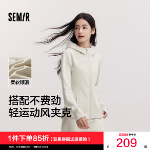 紧身连帽夹克百搭 森马外套女显瘦运动风气质2025秋新款 商场同款