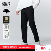 小脚长裤 舒服裤 潮 新款 弹力男士 森马x超级植物休闲裤 男2024秋冬季