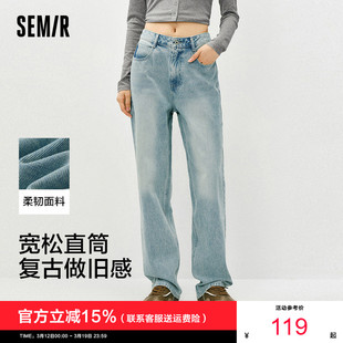 女生显瘦潮流简约宽松直筒裤 森柔 做旧浅色长裤 女春季 森马牛仔裤