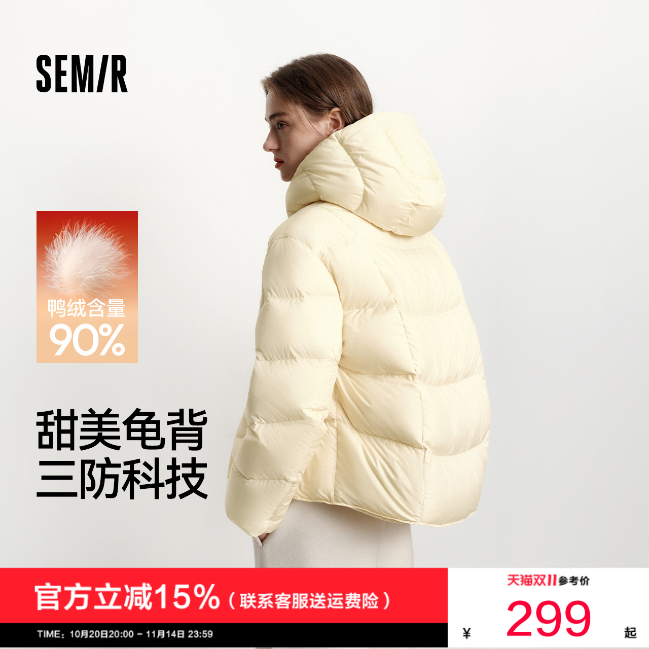森马90绒子三防发热龟背羽绒服女