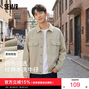 新款 森马夹克男2026春季 复古牛仔外套宽松纯棉 商场同款 森柔牛仔