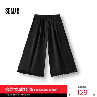 垂感松弛感百搭气质九分裙裤 花边打褶宽松阔腿裤 女夏季 森马休闲裤