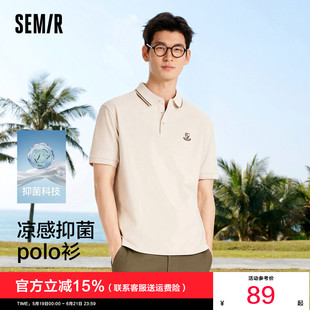 森马POLO衫男夏季凉感抑菌短袖T恤刺绣撞色翻领休闲时尚白色上衣