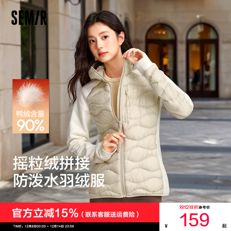 森马摇粒绒修身拼接防水羽绒服女