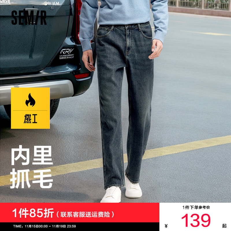 森马宽松直筒裤复古经典牛仔裤男