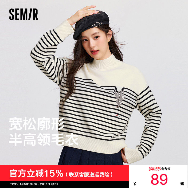 森柔|森马中国国家地理系列毛衣女冬季半高领刺绣条纹休闲针织衫,女装/女士精品,毛针织衫,淘宝优惠券,粉丝福利购,淘宝优惠卷