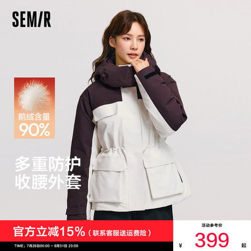 森马中国国家地理系列羽绒服女