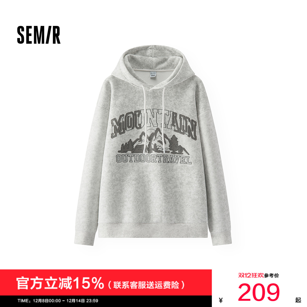 森马春装户外绣花宽松连帽卫衣男