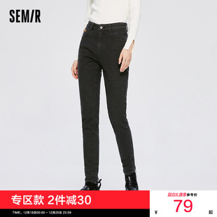 女修身 加绒做旧显瘦黑色磨毛长裤 小脚裤 新款 潮 2024冬季 森马牛仔裤