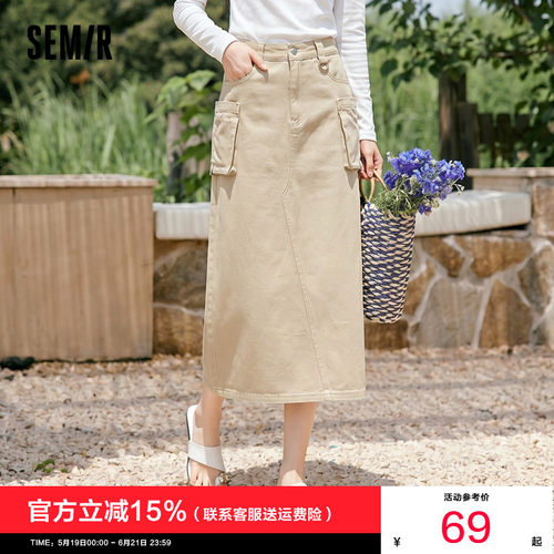森马山系开叉直筒工装半身裙女