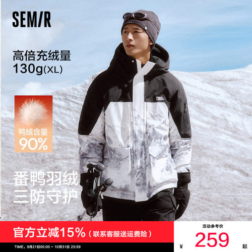 森马防雨防风外套情侣款羽绒服男