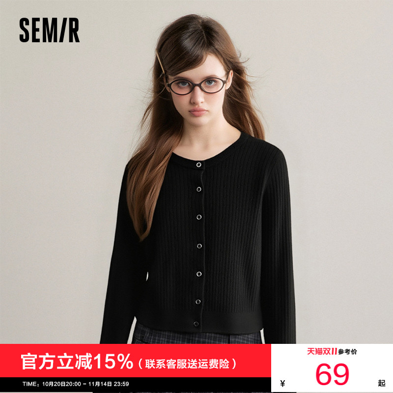 森马圆领修身绞花短款针织开衫女