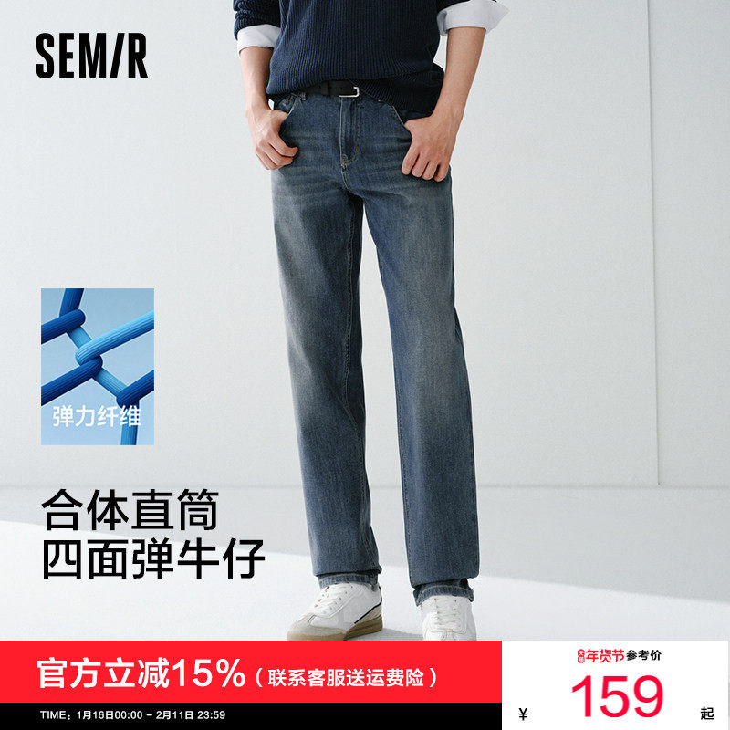 森柔牛仔|森马牛仔裤男舒弹合体直筒长裤2026春季新款复古水洗裤,男装,牛仔裤,淘宝优惠券,粉丝福利购,淘宝优惠卷