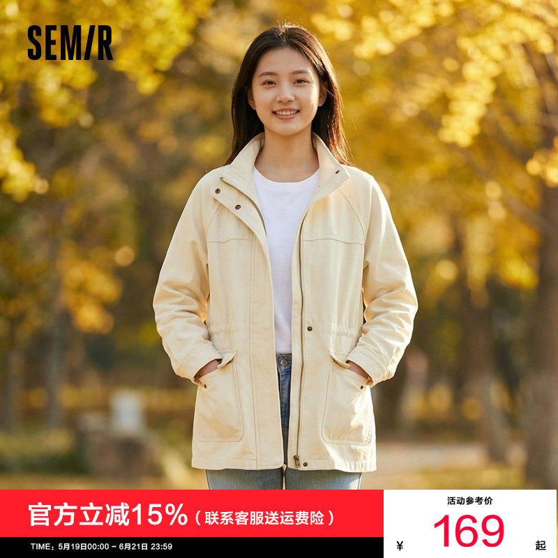 森马外套女春季中长款插肩袖做旧抽绳收腰立领宽松白色休闲风夹克
