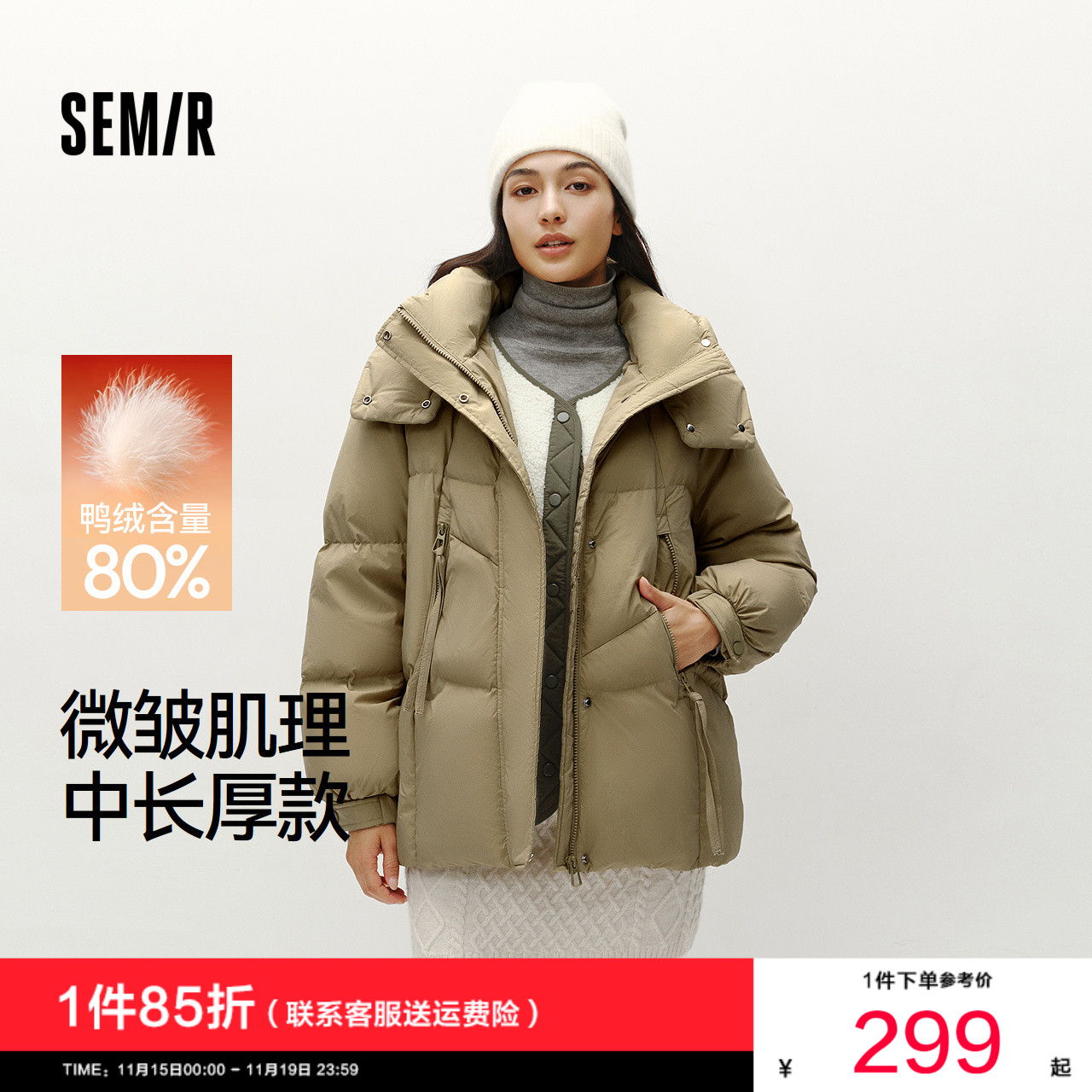 森马80绒子宽松中长款厚羽绒服女