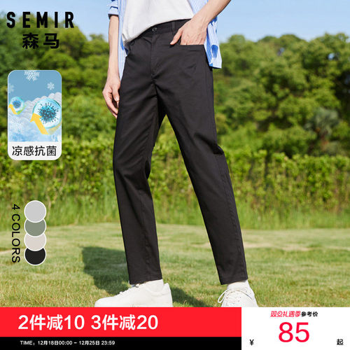 森马休闲裤2024夏季新款男士