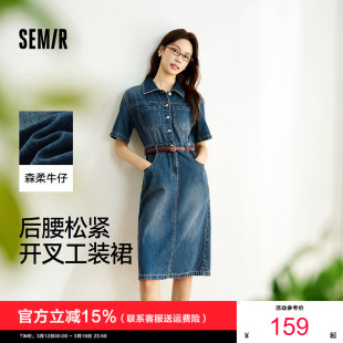 开叉工装 森柔牛仔 新款 森马牛仔连衣裙女腰带2025夏季 裙 商场同款
