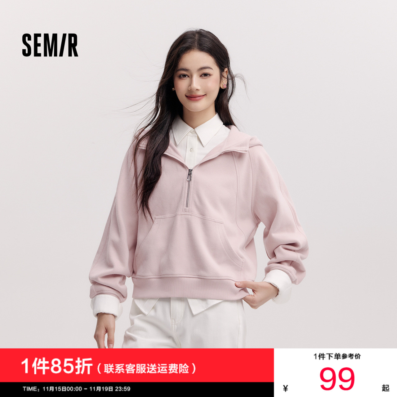 森马插肩袖宽松纯色连帽卫衣女