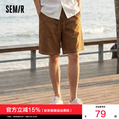 森马抽绳松紧宽松直筒休闲短裤男