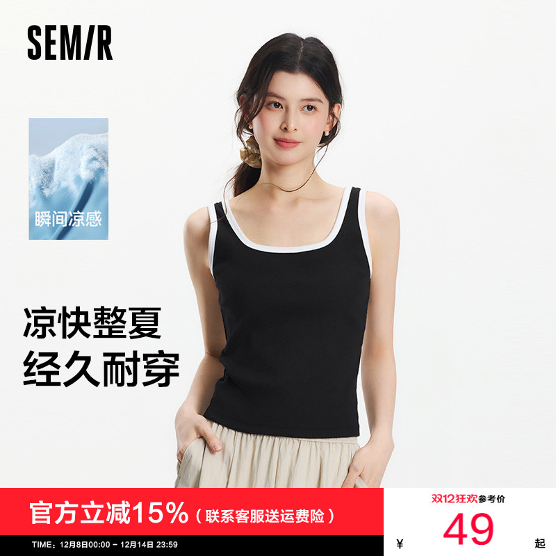 森马叠穿凉感U领紧身短款背心女