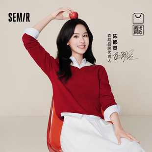 新年红色毛衫 商场同款 森柔森马毛衣女春撞色翻领假两件2026新款