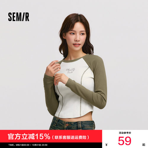 森马插肩袖紧身短款长袖T恤女