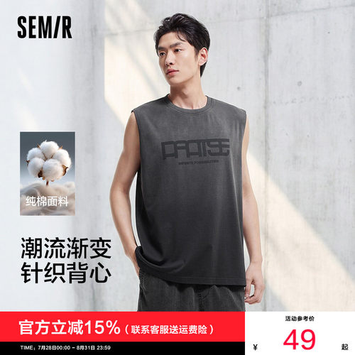 森马字母印花时尚渐变宽肩背心男