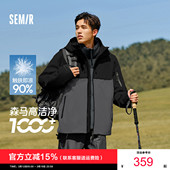 中国国家地理森马羽绒服男新款 三防外套三合一两件套冲锋夹克 冬装