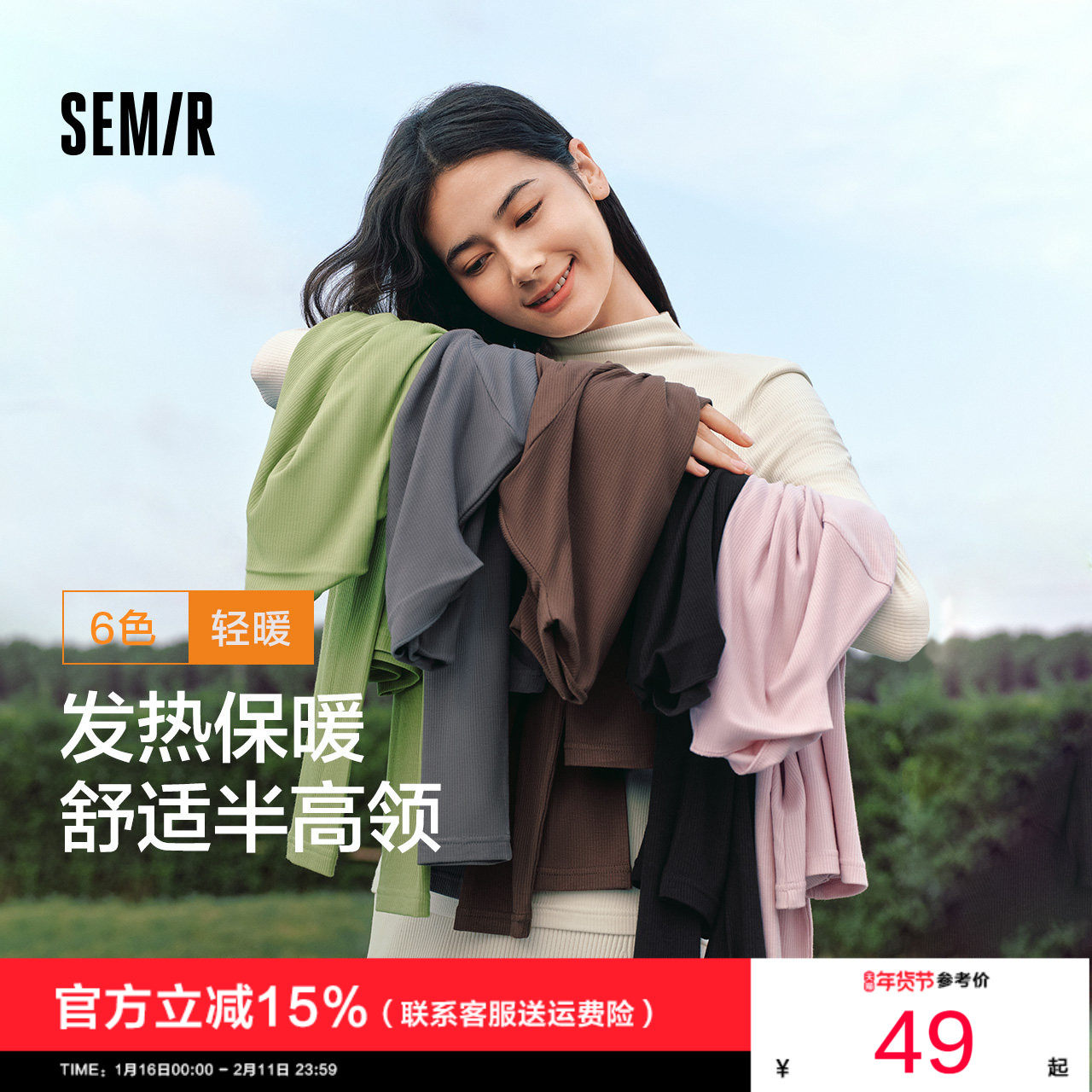 森马长袖T恤女半高领吸湿发热抗菌2025新款冬纯色紧身抓绒打底衫,女装/女士精品,T恤,淘宝优惠券,粉丝福利购,淘宝优惠卷