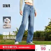 纯棉女裤 森柔牛仔 简约春季 显瘦长裤 森马牛仔裤 女基础纯棉阔腿裤