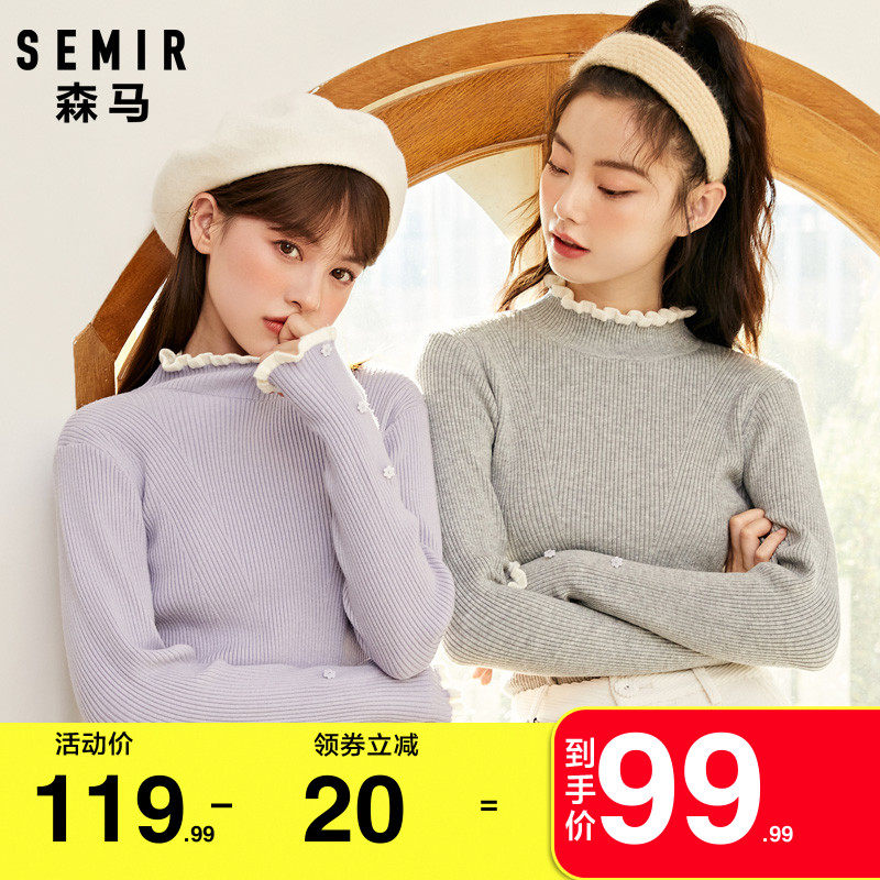 森马针织衫女2022春季新款木耳边撞色修身显瘦毛衣半高领打底衫潮