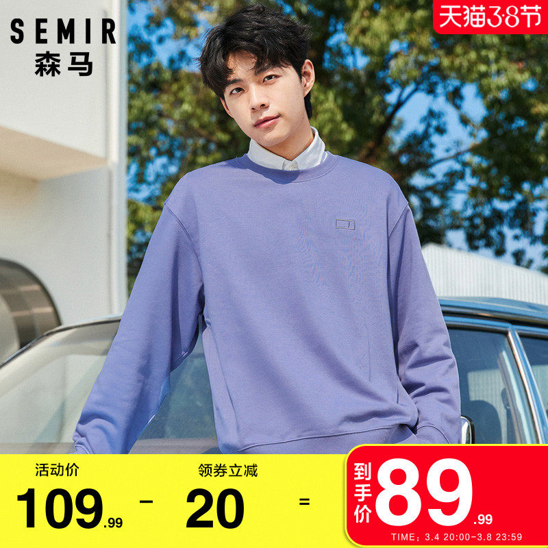 森马圆领卫衣男2022春季新款男士刺绣蓝色宽松落肩针织无帽上衣潮