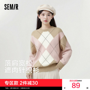 落肩宽松毛衫 森马毛衣女菱形格撞色2025冬新款 商场同款 森柔毛衫
