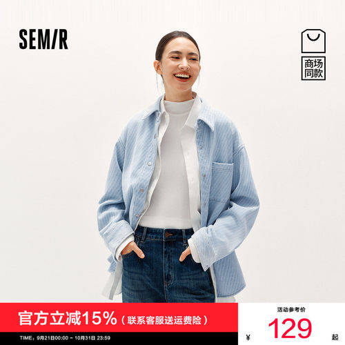 森马雪尼尔宽松中长款牛仔衬衫女