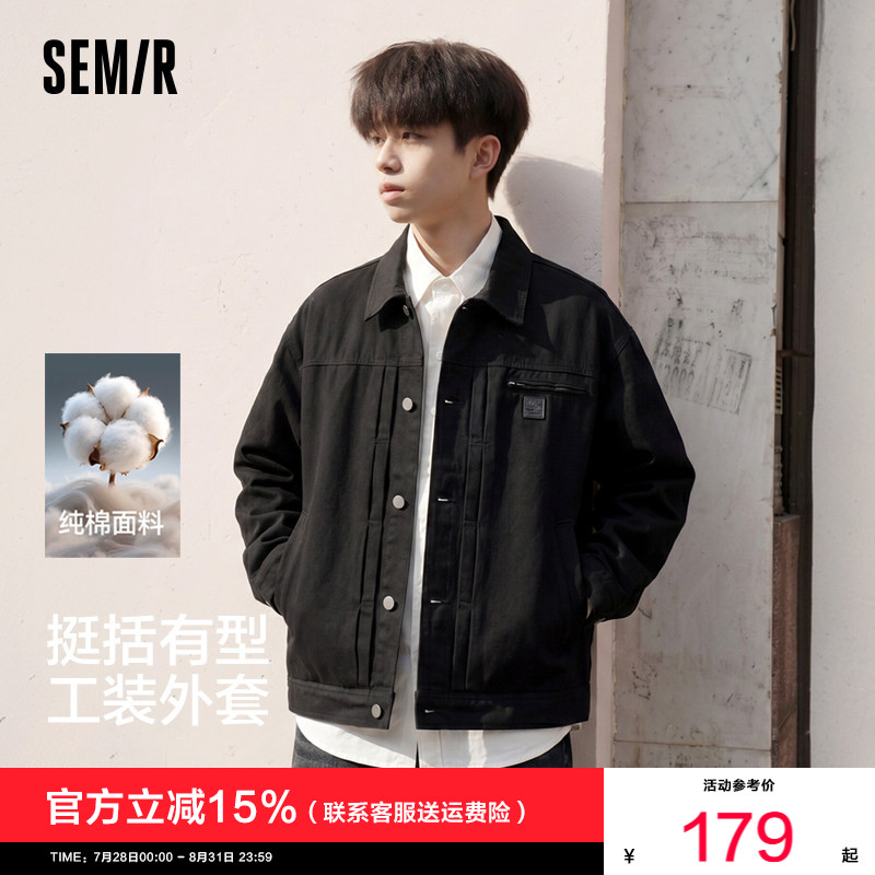 森马纯棉工装外套时尚翻领夹克男图片
