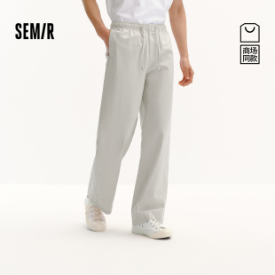 森马休闲裤 松弛文艺长裤 男夏季 2026新款 棉麻宽松直筒裤 商场同款