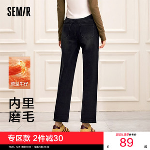 森马牛仔裤 美式 女抓毛长裤 半松紧腰直筒裤 休闲 女生冬季 森柔牛仔