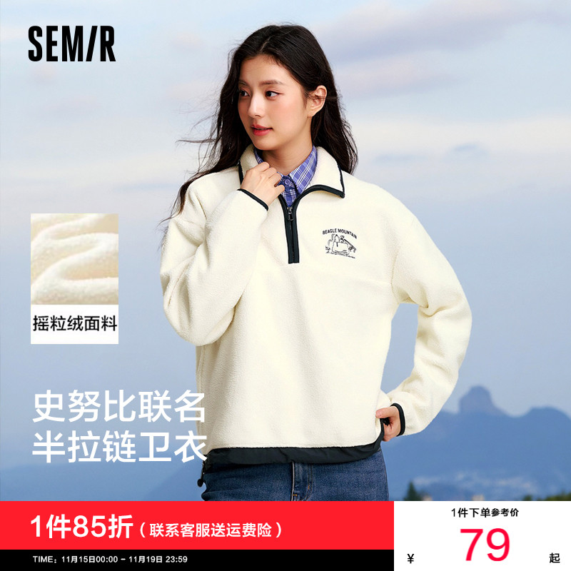 森马史努比系列摇粒绒保暖卫衣女