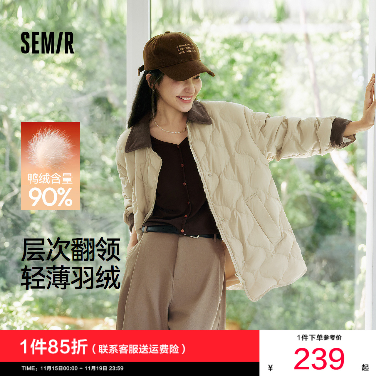 森马灯芯绒翻领轻薄中长羽绒服女