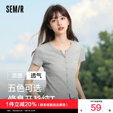 陈都灵同款|森马短袖T恤女短款小个子灰色2025夏新款刺绣修身开衫