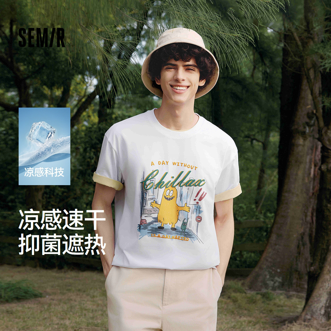 凉感T|森马短袖T恤男夏季速干抑菌遮热上衣宽松印花小怪兽针织衫