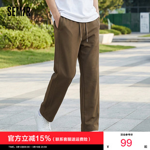 男基础抽绳宽松直筒裤 子男裤 春季 运动针织裤 弹力长裤 森马休闲裤