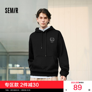 连帽印花情侣装 新款 森马梅花系列卫衣男2024冬季 休闲风 商场同款