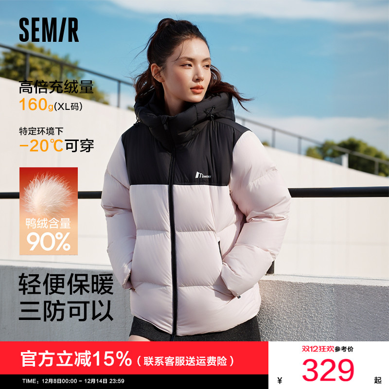 森马情侣款三防外套连帽羽绒服男