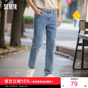 男2024夏季 新款 薄款 森柔牛仔 小脚长裤 森马牛仔裤 修身 潮 商场同款