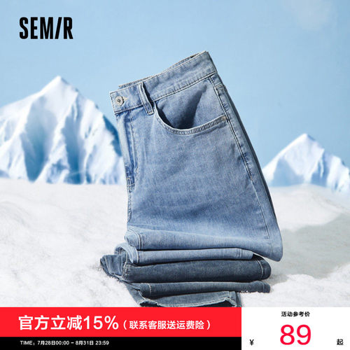 商场同款直筒牛仔裤森马夏季