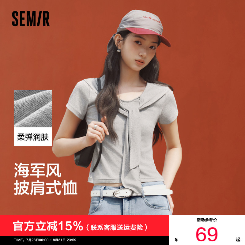 森马短袖T恤女夏季短款花边披肩翻领假两件正肩紧身2026新款上衣