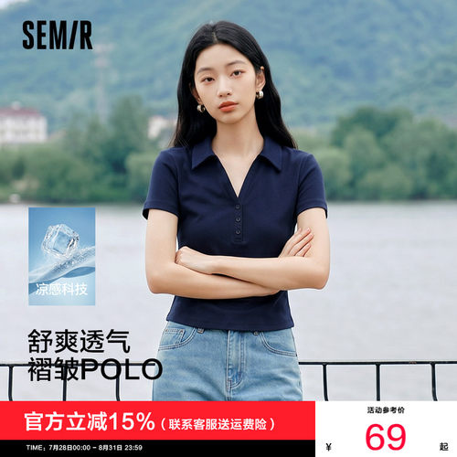 森马凉感紧身褶皱短款POLO衫女