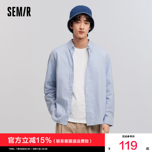 森马休闲商务衬衣纯棉长袖衬衫男