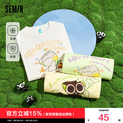 小黑凉感抗菌可爱短袖森马